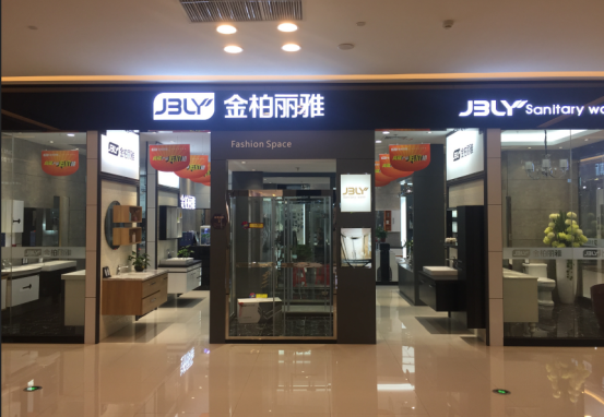 金柏丽雅卫浴赚钱吗？卫浴加盟经营分析